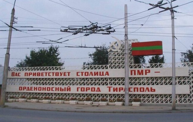 Приднестровье обвинило СБУ в подготовке убийства руководства “республики”