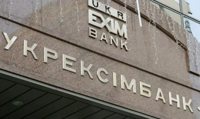Державний «Укрексімбанк» замовляє чорний піар проти бізнесу та суддів без відповідного тендеру