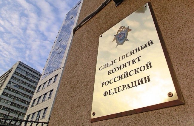 В России возбудили уголовное дело против Международного уголовного суда за ордер на арест Путина