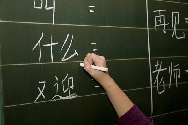 Банк Росії навчатиме співробітників китайської мови