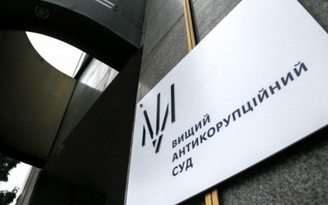 Экс-чиновника Минобороны приговорили к 4,5 годам тюрьмы за взятку в 24 млн. грн