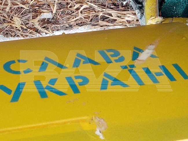 У Новій Москві знайшли уламки безпілотника з написом «Слава Україні»