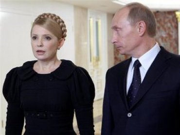 Украинский депутат заявил о «секретном протоколе» в газовом контракте Путина-Тимошенко