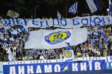 УЕФА наказал киевское «Динамо» за расизм фанатов