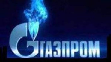Прибыль Газпрома за продажи газа в Украине – 600%