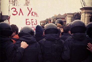 «Беркут» разогнал участников акции протеста в Межигорье