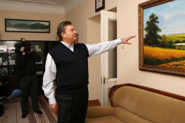 Янукович заплатил сам себе за аренду кабинета в «Межигорье»