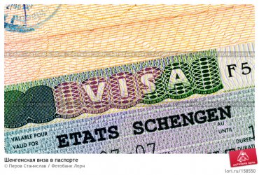 Украинские религиозные деятели смогут получить шенгенскую визу бесплатно