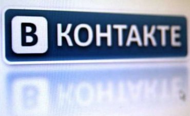 «ВКонтакте» с государством: сможет ли соцсеть развиваться без Дурова