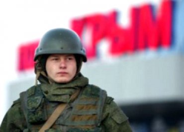Россия вводит визовый режим в Крыму