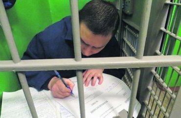 Двое украинцев, осужденных пожизненно, сдали экзамены в вузе