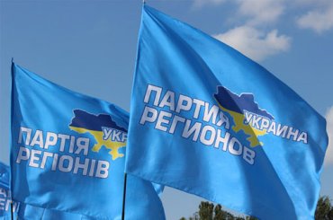 Стахановские и лисичанские «регионалы» взбунтовались против решений съезда ПР и самого Добкина
