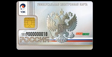 Вместо Visa и Mastercard в России будет УЭК