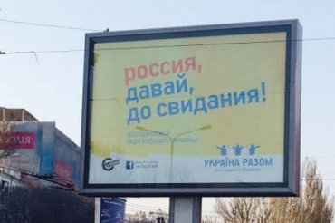 «Русская весна» на Донбассе провалилась