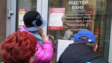 В России начинается тихая паника: граждане массово забирают деньги из банков