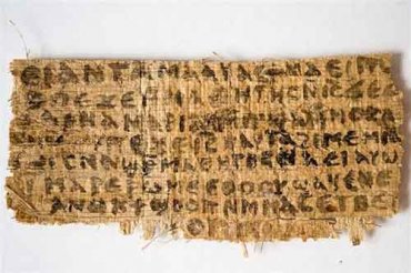 Ученые: папирус с упоминанием жены Иисуса – подлинный