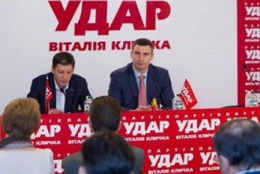 УДАР официально выдвинул Кличко в мэры Киева
