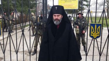 Крымский архиепископ УПЦ КП обратится к Путину