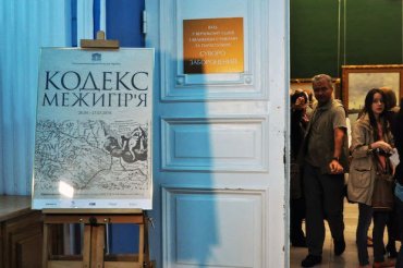 В Национальном музее открылась выставка предметов, найденных у Януковича и Пшонки