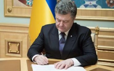Порошенко начинает переписывать украинскую Конституцию