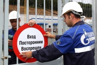Угрожая всей Европе и Украине, «Газпром» может остаться банкротом.