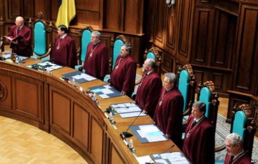 Конституционный суд рассматривает закон о люстрации, проигнорировав просьбы Минюста и Верховной Рады