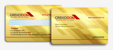 «GREKODOM» – лучший эксперт по недвижимости в Греции