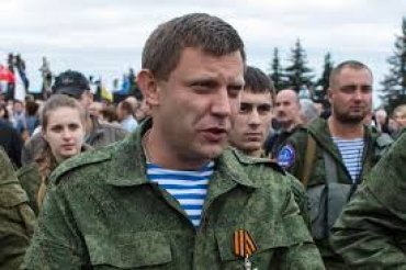 Захарченко требует от Киева признания ДНР