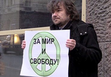В Москве полиция задержала четырех активистов за антивоенные плакаты