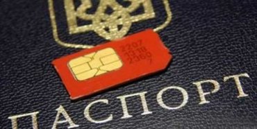 Украина реанимирует «диктаторский» закон о SIM-картах по паспортам