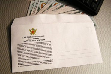 В России придумали специальный конверт для взяток