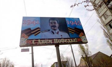 В Махачкале ко Дню Победы появились билборды со Сталиным