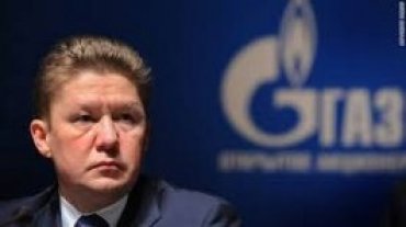 В «Газпроме» рассказали об экспорте российского газа в Европу