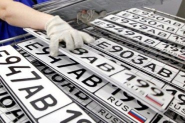 В Крыму объявили «сезон штрафов» за украинские автомобильные номера