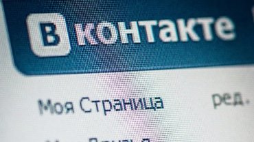 «Вконтакте» запретит скачивать пиратские книги