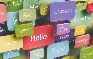 Обнаружены доказательства того, что все языки Земли имеют общие корни