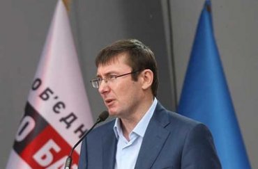 Луценко продвигают на пост генпрокурора