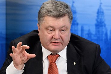 Порошенко: Власть должна получить доступ к заграничным счетам украинцев