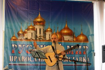 На православной выставке в Чернигове СБУ обнаружила книги с антиукраинским содержанием