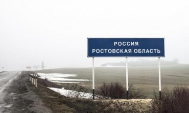 Ростовские пограничники пулями остановили россиянина, пытавшегося уехать в Украину