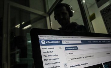 «ВКонтакте» представила первое приложение с легальной музыкой