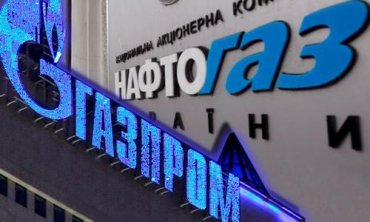 Нафтогаз обсудит с Газпромом условия транзита газа, но не закупку