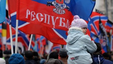 На «Евровидении» запретили флаги «ДНР», «ЛНР» и Крыма