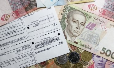 Как украинцам без комиссии оплатить ЖКУ в апреле