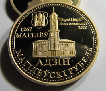 В Беларуси отчеканили монету с антироссийскими призывами «резать оккупантов»