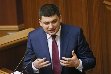 Кабмин намерен выплатить до 700 грн наличными 1,5 млн украинских семей за экономию субсидий, – Гройсман