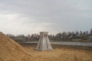 В России демонтировали памятник Ивану Грозному спустя час после установки