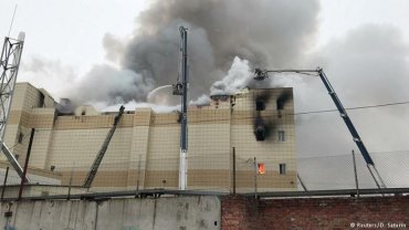 Экстрасенс назвал пожар в Кемерово спланированной акцией окружения Путина
