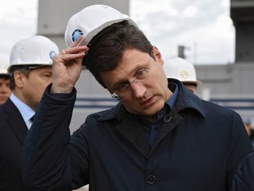 В РФ пояснили, когда «Газпром» может начать выплату «Нафтогазу» $2,56 млрд