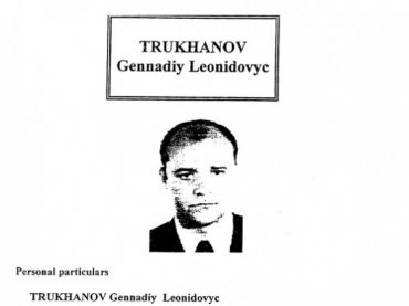 Труханов был членом преступной банды и имел оффшоры